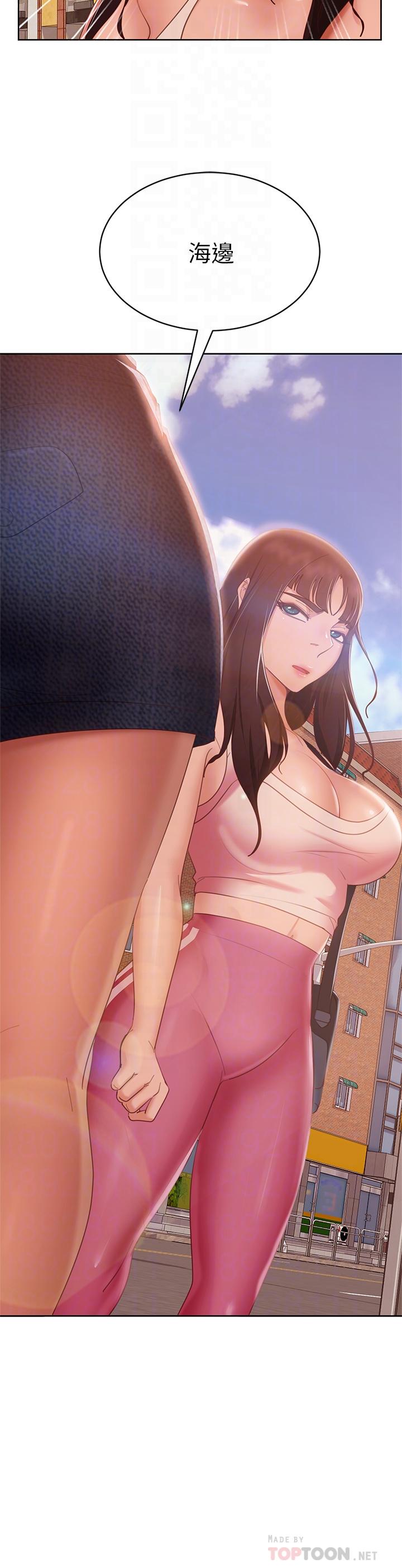 韩国漫画不良女房客韩漫_不良女房客-第61话-主人，让我来为您服务吧在线免费阅读-韩国漫画-第8张图片