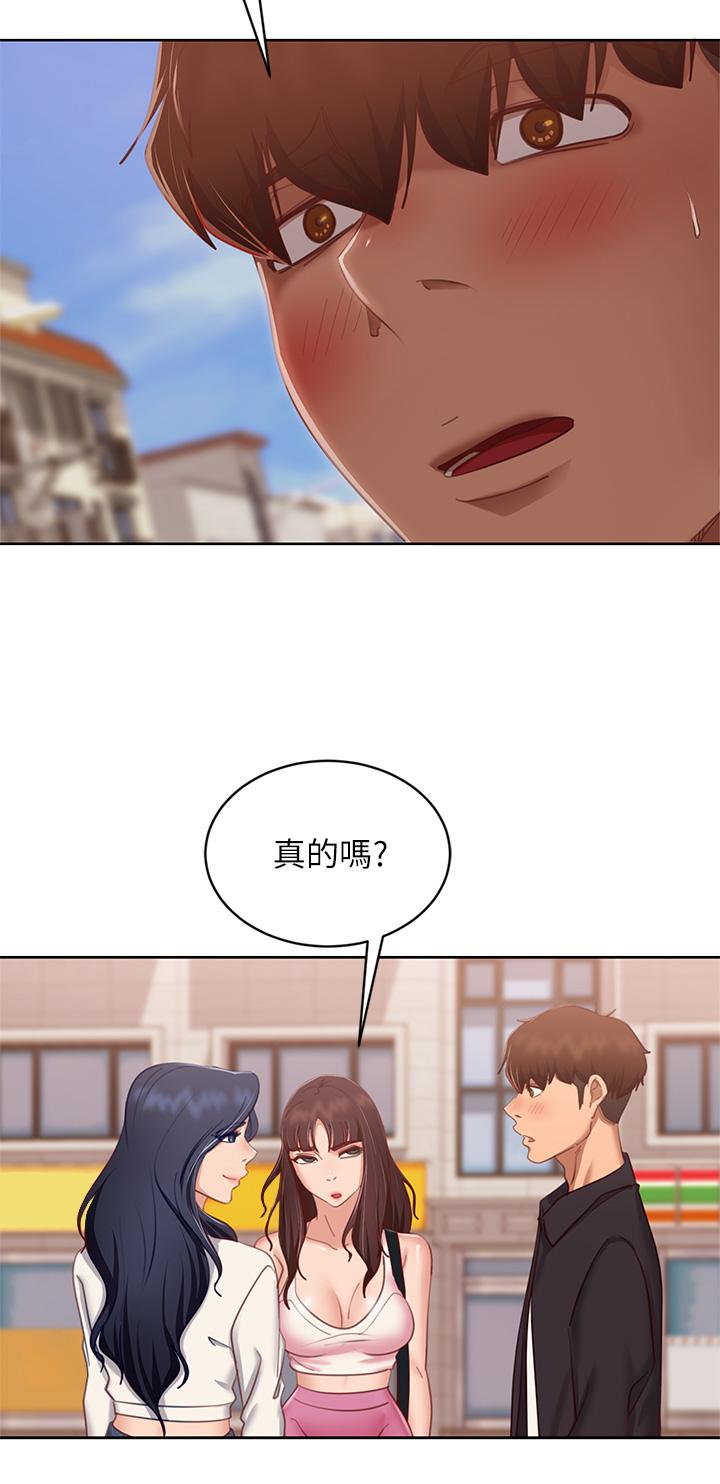 韩国漫画不良女房客韩漫_不良女房客-第61话-主人，让我来为您服务吧在线免费阅读-韩国漫画-第11张图片