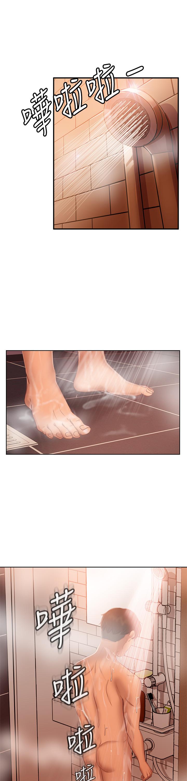 韩国漫画不良女房客韩漫_不良女房客-第61话-主人，让我来为您服务吧在线免费阅读-韩国漫画-第31张图片