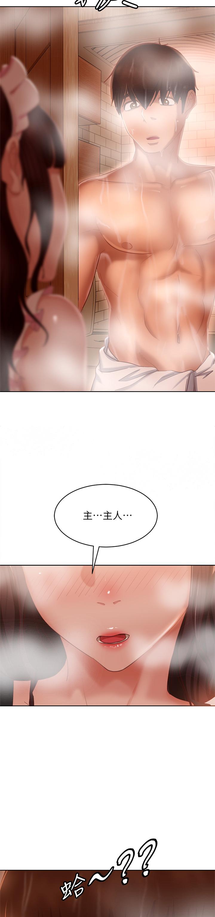 韩国漫画不良女房客韩漫_不良女房客-第61话-主人，让我来为您服务吧在线免费阅读-韩国漫画-第37张图片