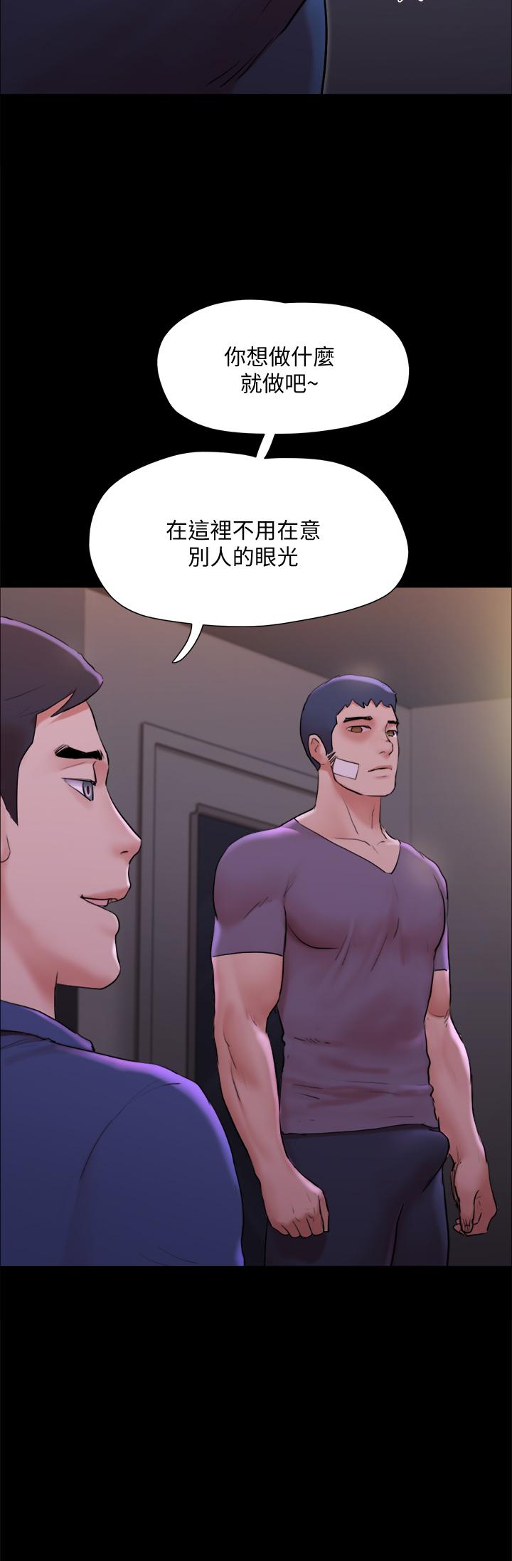 韩国漫画协议换爱韩漫_协议换爱-第141话-让我看看你有多厉害…在线免费阅读-韩国漫画-第30张图片