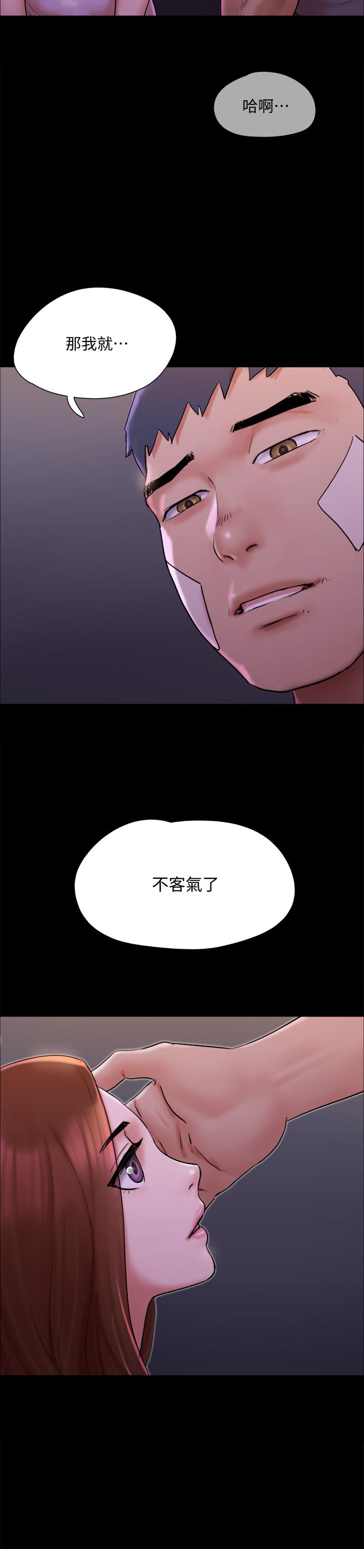 韩国漫画协议换爱韩漫_协议换爱-第141话-让我看看你有多厉害…在线免费阅读-韩国漫画-第33张图片