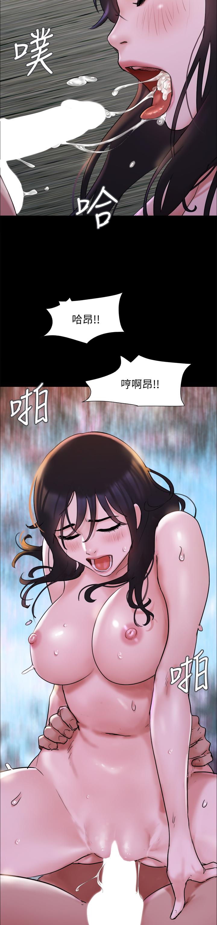 韩国漫画协议换爱韩漫_协议换爱-第141话-让我看看你有多厉害…在线免费阅读-韩国漫画-第41张图片