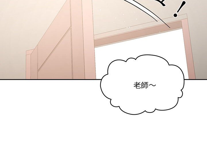 韩国漫画疫情期间的家教生活韩漫_疫情期间的家教生活-第11章在线免费阅读-韩国漫画-第2张图片