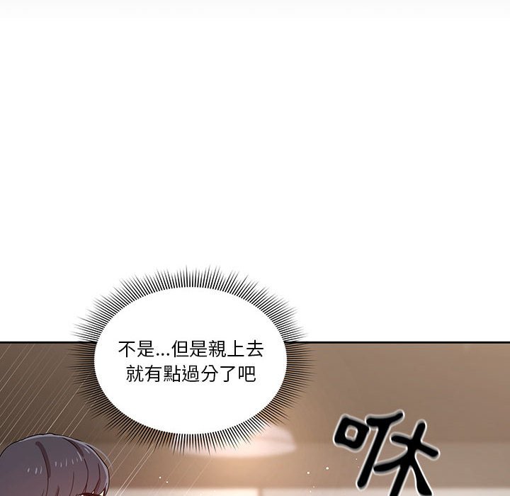 韩国漫画疫情期间的家教生活韩漫_疫情期间的家教生活-第11章在线免费阅读-韩国漫画-第63张图片