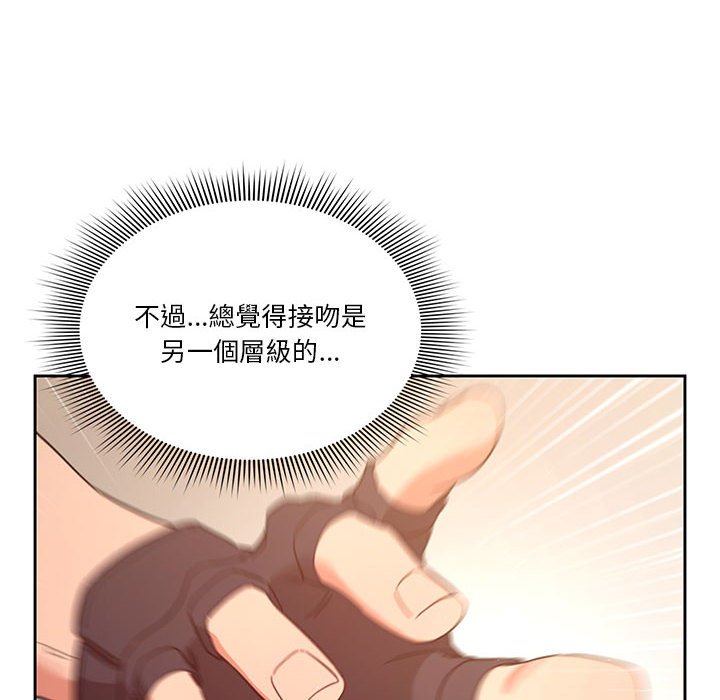 韩国漫画疫情期间的家教生活韩漫_疫情期间的家教生活-第11章在线免费阅读-韩国漫画-第65张图片