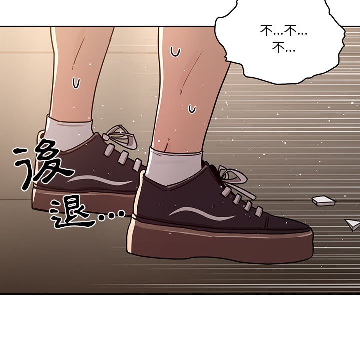 韩国漫画疫情期间的家教生活韩漫_疫情期间的家教生活-第11章在线免费阅读-韩国漫画-第71张图片