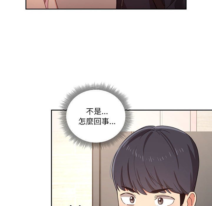 韩国漫画疫情期间的家教生活韩漫_疫情期间的家教生活-第11章在线免费阅读-韩国漫画-第107张图片