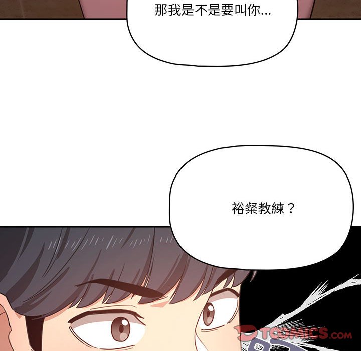 韩国漫画疫情期间的家教生活韩漫_疫情期间的家教生活-第11章在线免费阅读-韩国漫画-第123张图片