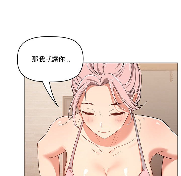 韩国漫画疫情期间的家教生活韩漫_疫情期间的家教生活-第11章在线免费阅读-韩国漫画-第134张图片