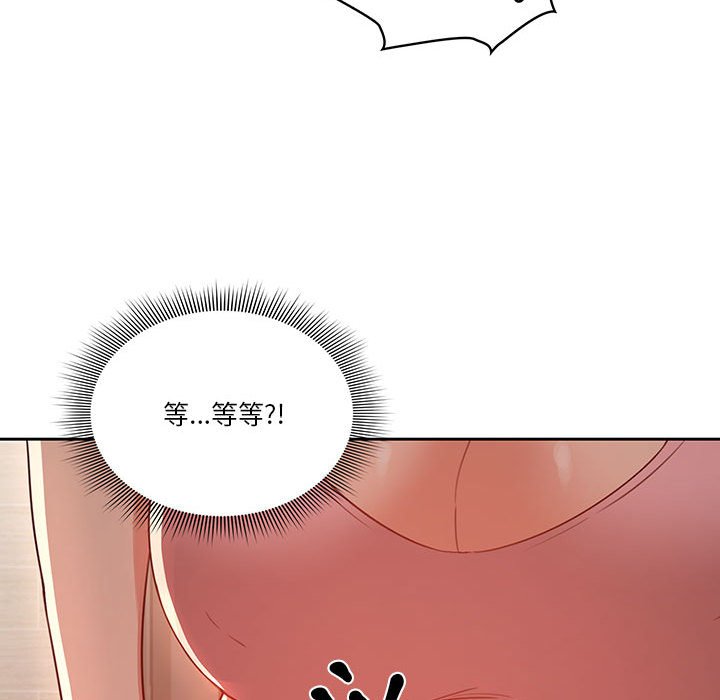 韩国漫画疫情期间的家教生活韩漫_疫情期间的家教生活-第11章在线免费阅读-韩国漫画-第136张图片