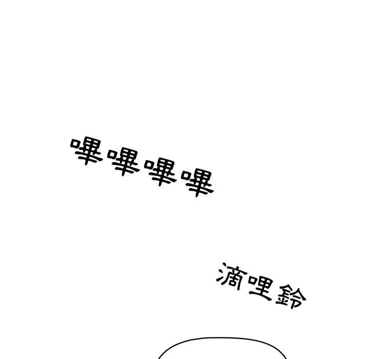 韩国漫画疫情期间的家教生活韩漫_疫情期间的家教生活-第12章在线免费阅读-韩国漫画-第45张图片