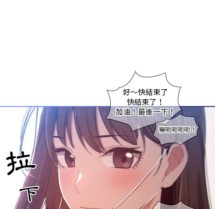 韩国漫画疫情期间的家教生活韩漫_疫情期间的家教生活-第12章在线免费阅读-韩国漫画-第49张图片