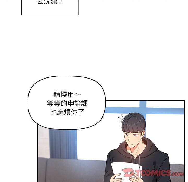 韩国漫画疫情期间的家教生活韩漫_疫情期间的家教生活-第12章在线免费阅读-韩国漫画-第99张图片