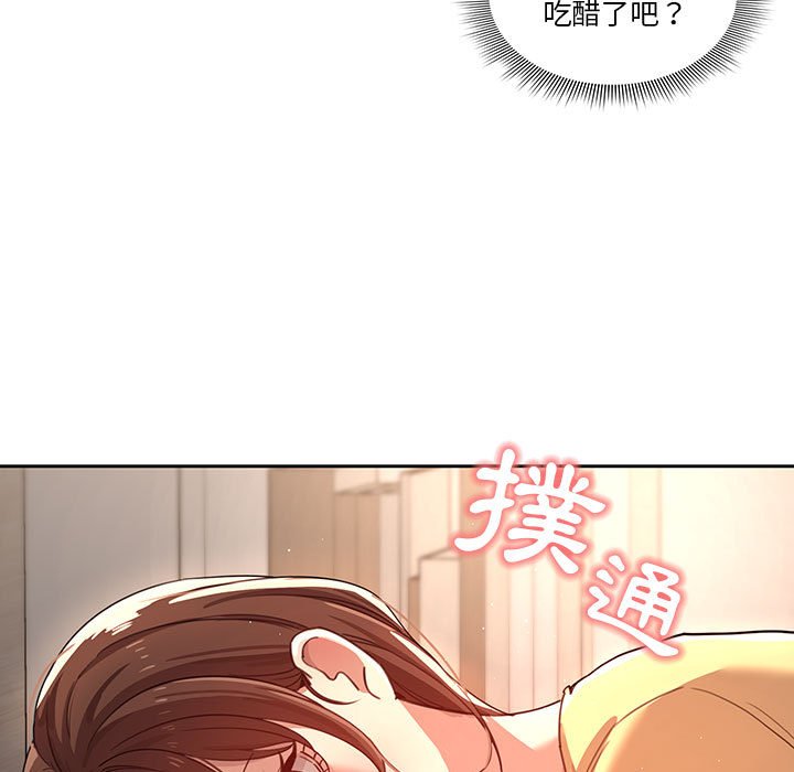 韩国漫画疫情期间的家教生活韩漫_疫情期间的家教生活-第12章在线免费阅读-韩国漫画-第109张图片