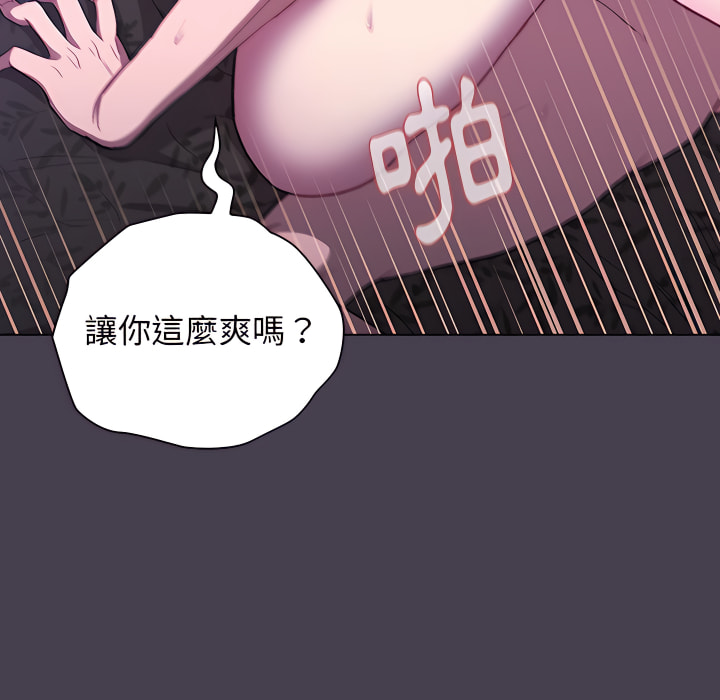 韩国漫画分组换换爱韩漫_分组换换爱-第5章在线免费阅读-韩国漫画-第40张图片