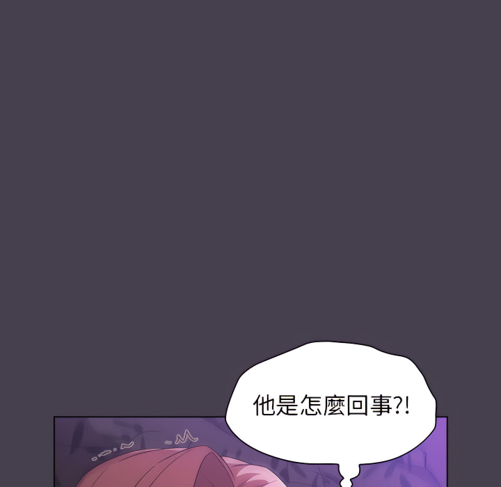 韩国漫画分组换换爱韩漫_分组换换爱-第5章在线免费阅读-韩国漫画-第113张图片