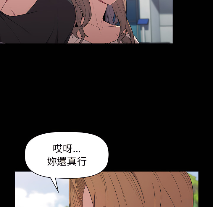 韩国漫画分组换换爱韩漫_分组换换爱-第6章在线免费阅读-韩国漫画-第8张图片