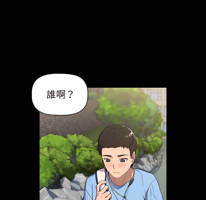 韩国漫画分组换换爱韩漫_分组换换爱-第6章在线免费阅读-韩国漫画-第13张图片