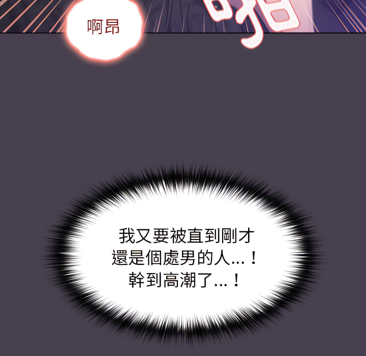 韩国漫画分组换换爱韩漫_分组换换爱-第6章在线免费阅读-韩国漫画-第41张图片