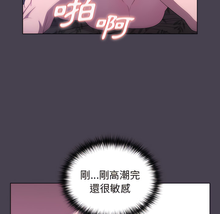 韩国漫画分组换换爱韩漫_分组换换爱-第6章在线免费阅读-韩国漫画-第43张图片