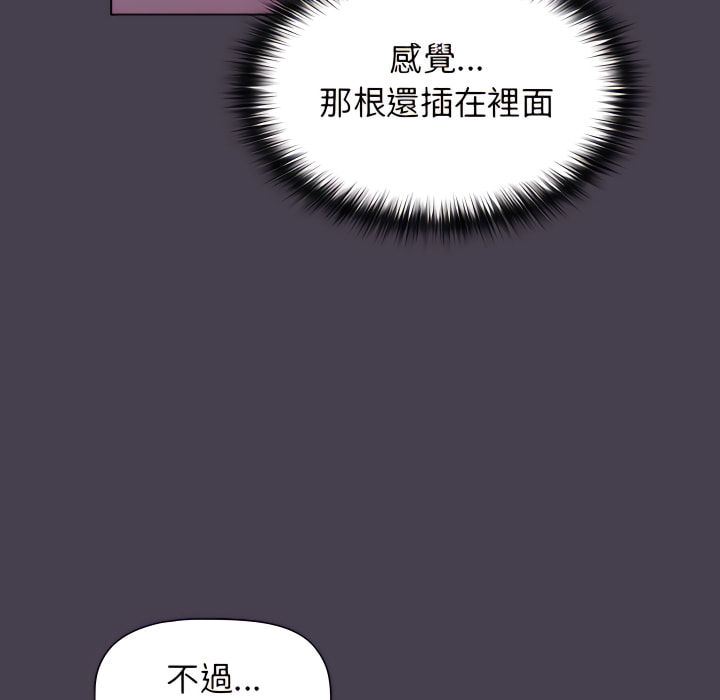 韩国漫画分组换换爱韩漫_分组换换爱-第6章在线免费阅读-韩国漫画-第68张图片