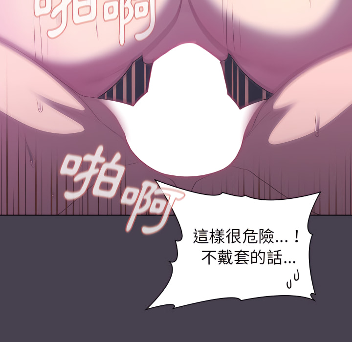 韩国漫画分组换换爱韩漫_分组换换爱-第6章在线免费阅读-韩国漫画-第100张图片