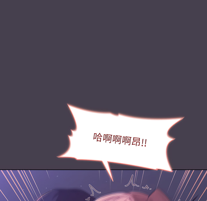 韩国漫画分组换换爱韩漫_分组换换爱-第6章在线免费阅读-韩国漫画-第123张图片