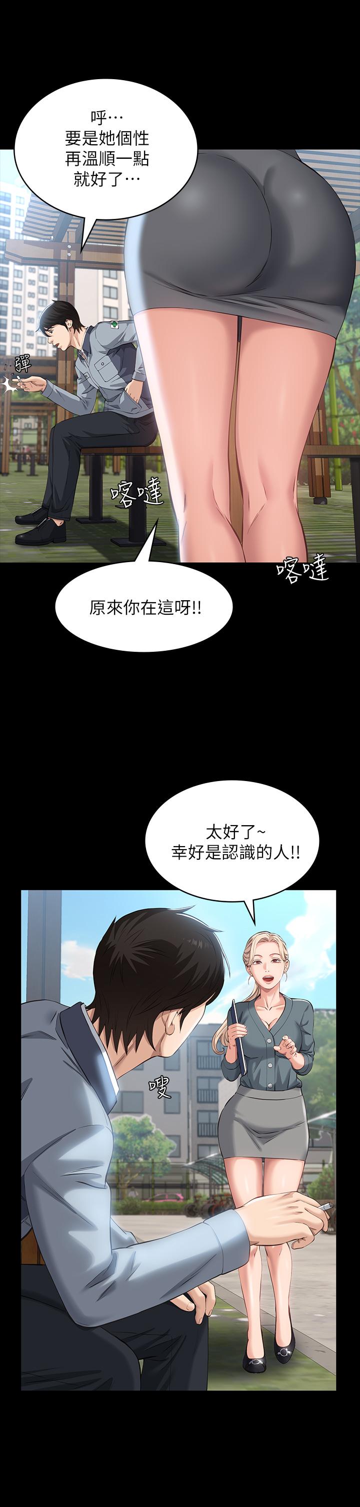 韩国漫画万能履历表韩漫_万能履历表-第10话-在浴室被讨厌的人插到喷在线免费阅读-韩国漫画-第37张图片