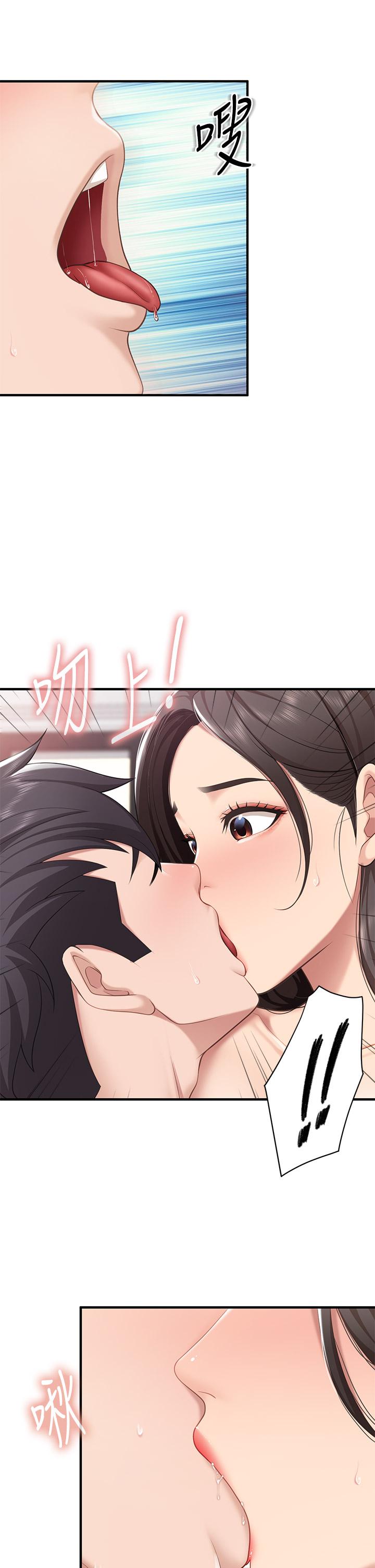 韩国漫画亲子餐厅的妈妈们韩漫_亲子餐厅的妈妈们-第18话-舒服到爱液源源不断在线免费阅读-韩国漫画-第32张图片