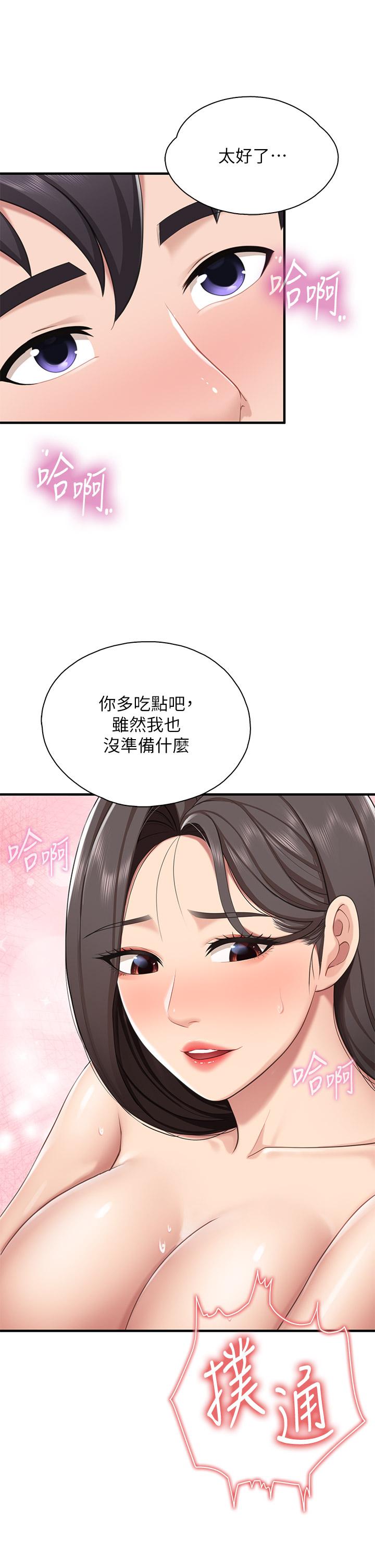 韩国漫画亲子餐厅的妈妈们韩漫_亲子餐厅的妈妈们-第18话-舒服到爱液源源不断在线免费阅读-韩国漫画-第36张图片