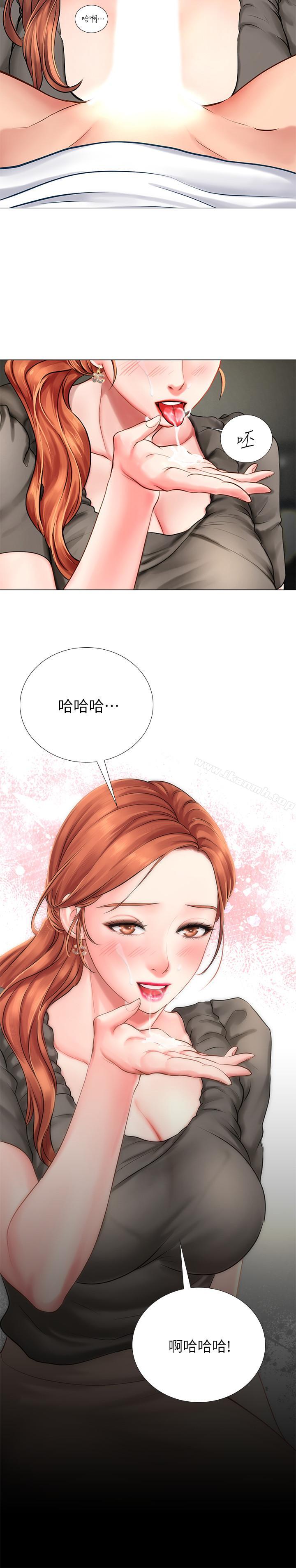 韩国漫画享乐补习街韩漫_享乐补习街-第3话-美女老师的特别授课在线免费阅读-韩国漫画-第30张图片