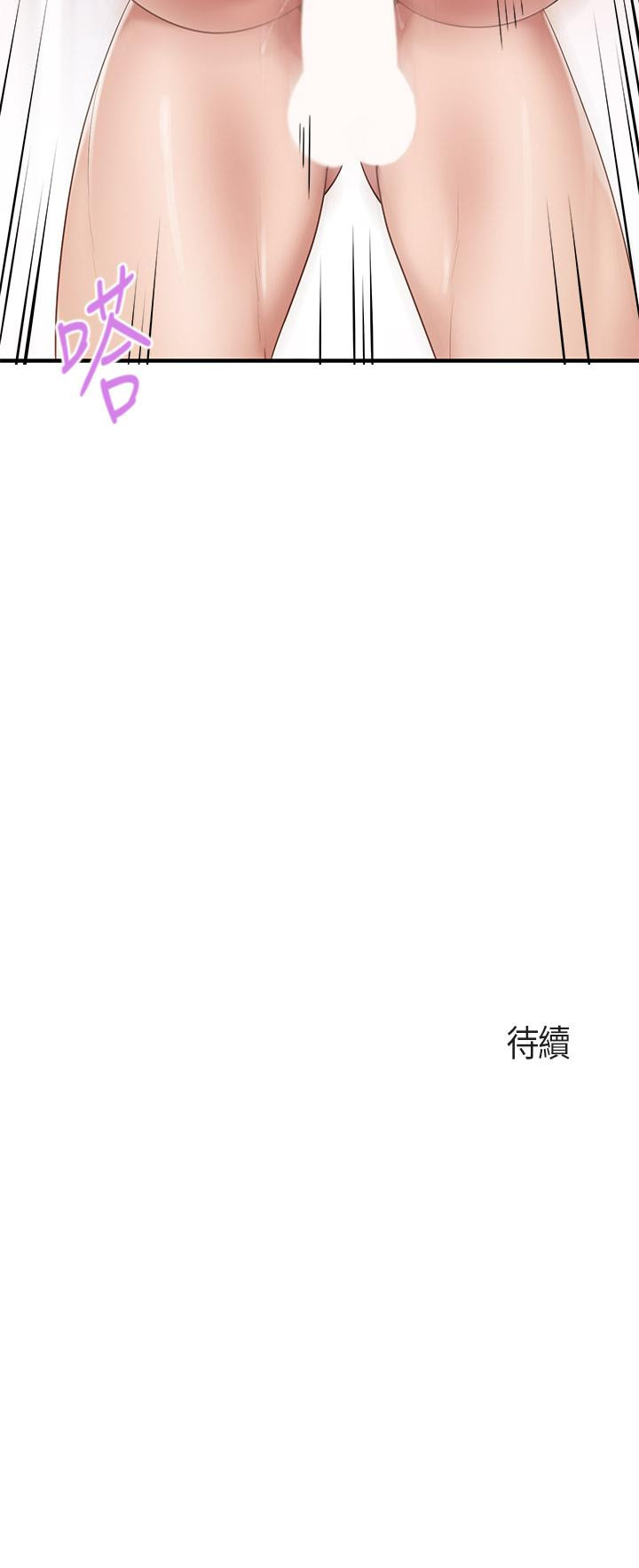 韩国漫画亲子餐厅的妈妈们韩漫_亲子餐厅的妈妈们-第18话-舒服到爱液源源不断在线免费阅读-韩国漫画-第45张图片