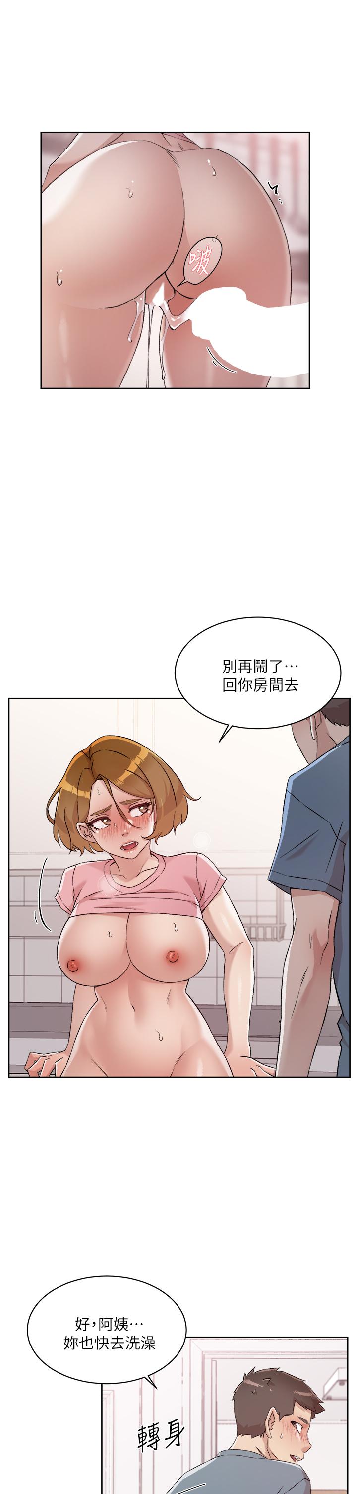 韩国漫画好友的私生活韩漫_好友的私生活-第60话-疯狂想插阿姨的屁屁在线免费阅读-韩国漫画-第5张图片