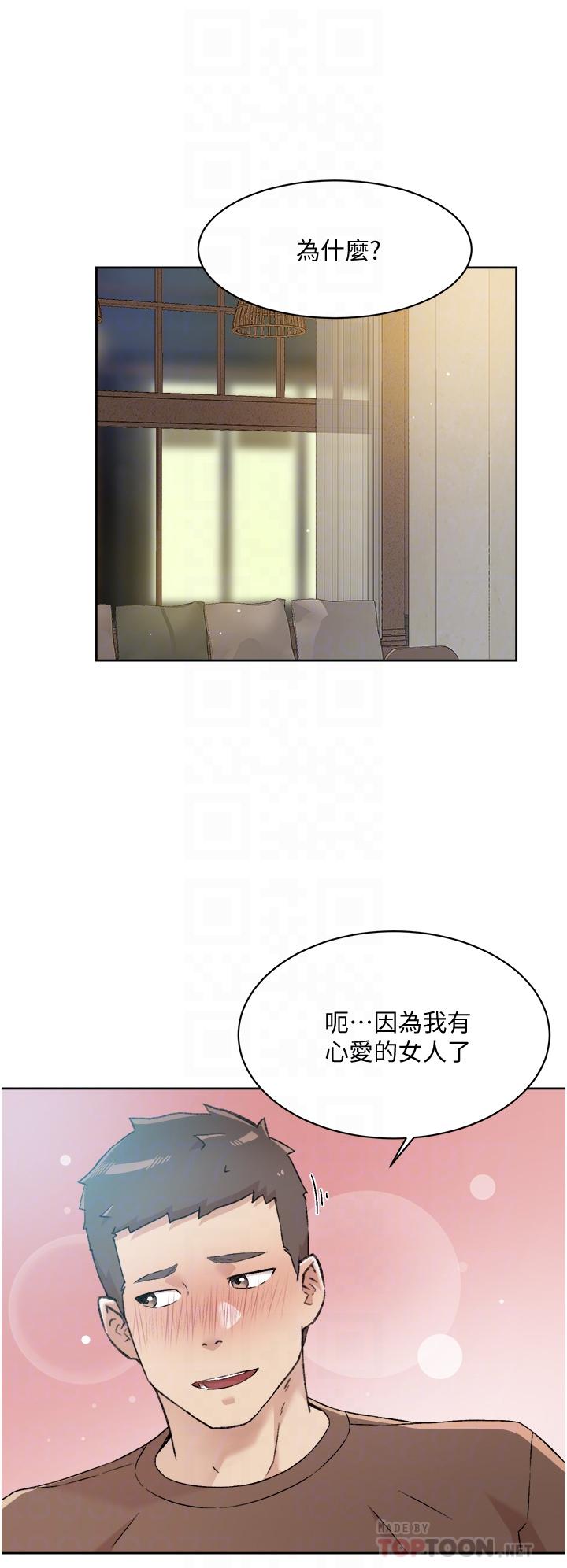 韩国漫画好友的私生活韩漫_好友的私生活-第60话-疯狂想插阿姨的屁屁在线免费阅读-韩国漫画-第12张图片