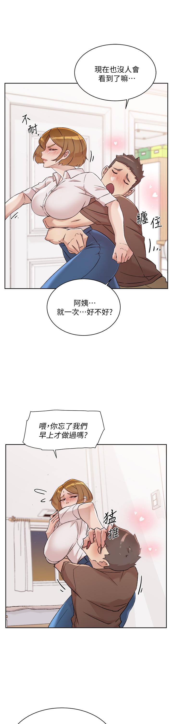 韩国漫画好友的私生活韩漫_好友的私生活-第60话-疯狂想插阿姨的屁屁在线免费阅读-韩国漫画-第21张图片