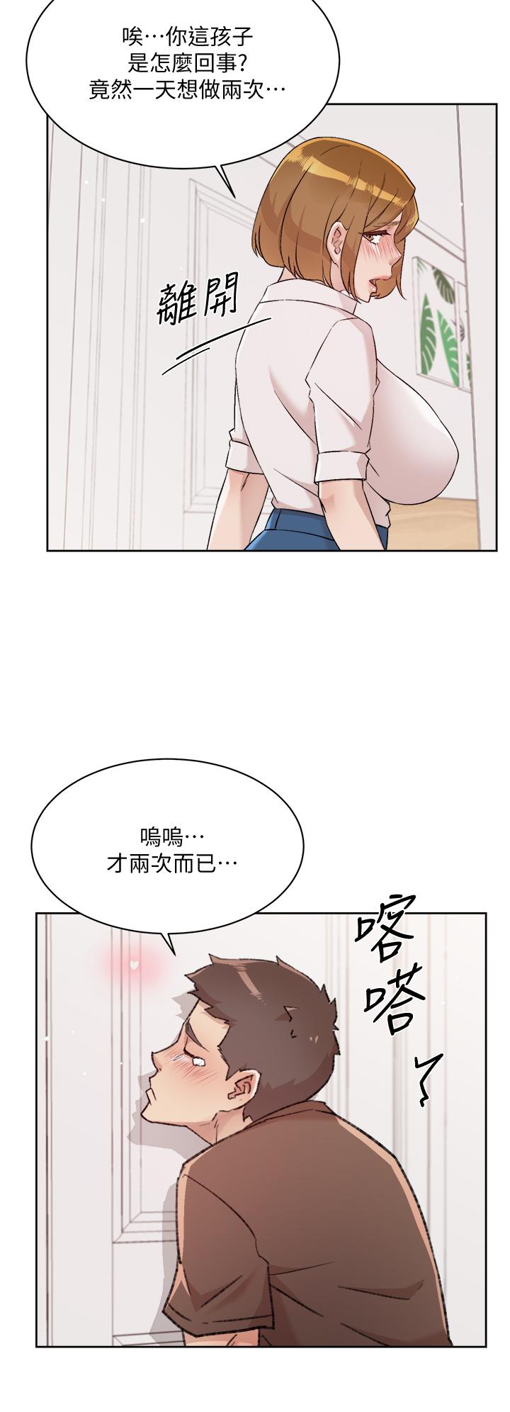 韩国漫画好友的私生活韩漫_好友的私生活-第60话-疯狂想插阿姨的屁屁在线免费阅读-韩国漫画-第22张图片