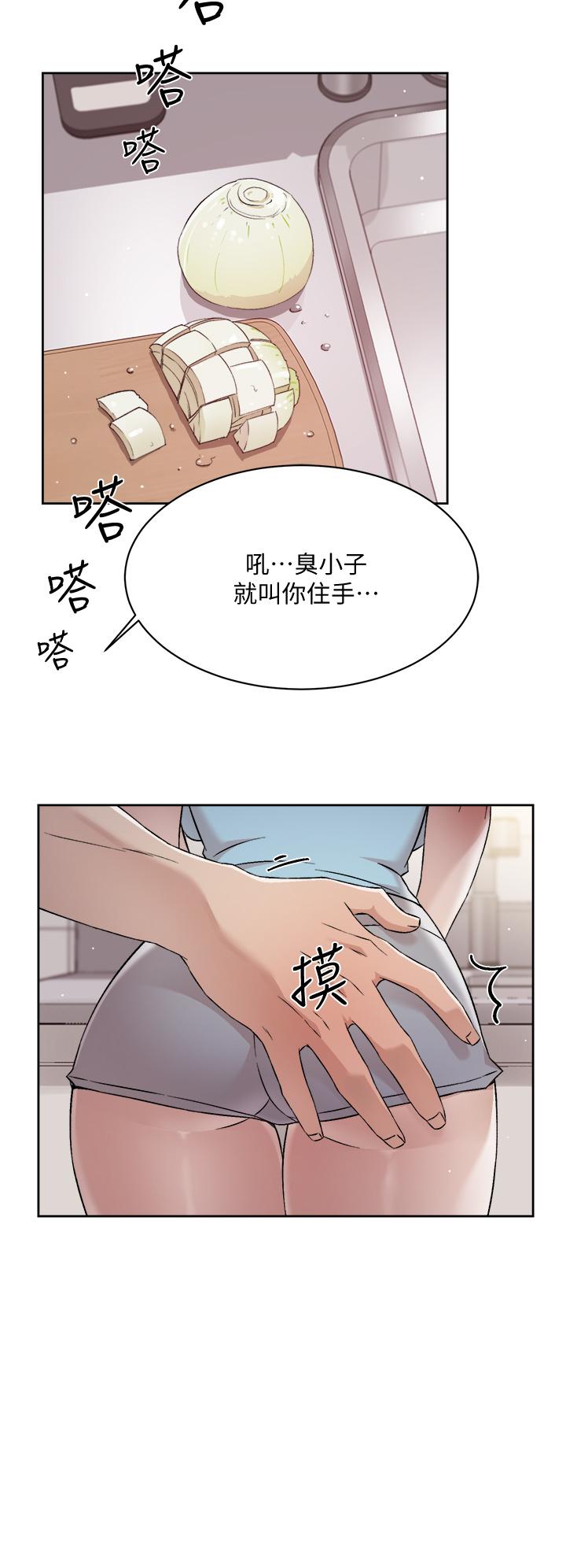 韩国漫画好友的私生活韩漫_好友的私生活-第60话-疯狂想插阿姨的屁屁在线免费阅读-韩国漫画-第24张图片