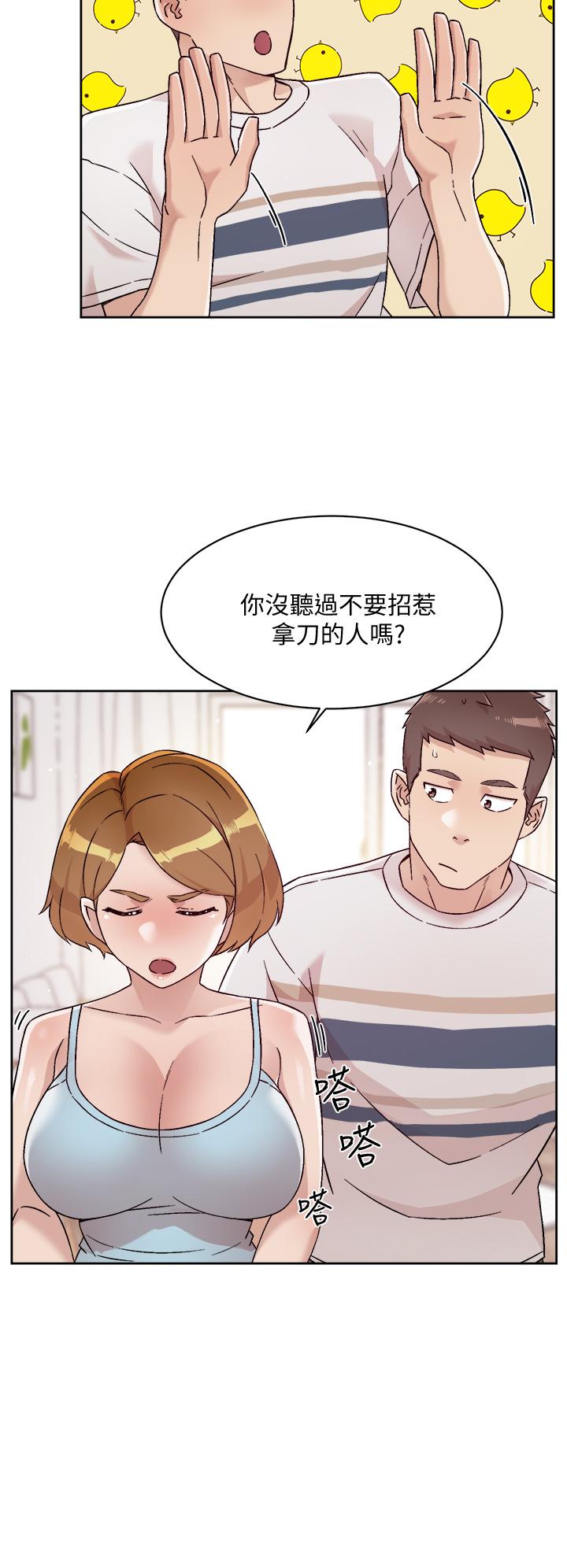 韩国漫画好友的私生活韩漫_好友的私生活-第60话-疯狂想插阿姨的屁屁在线免费阅读-韩国漫画-第26张图片