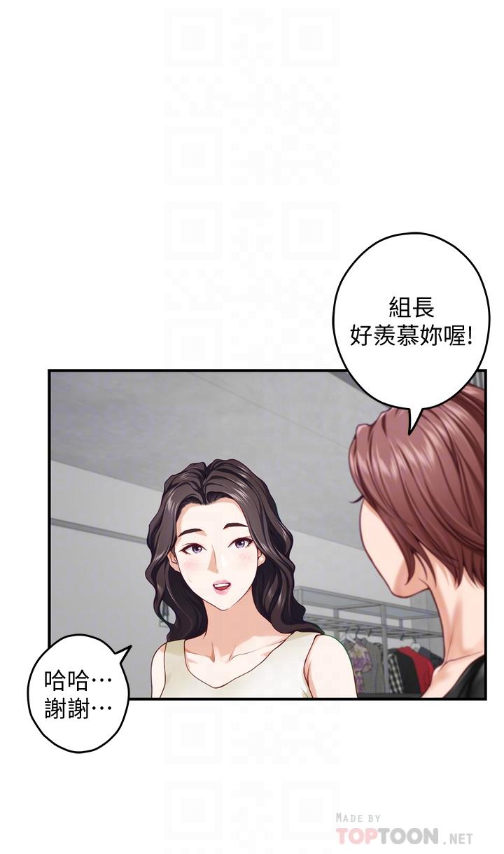 韩国漫画姐姐的房间韩漫_姐姐的房间-第29话-姐姐甜美诱人的小穴在线免费阅读-韩国漫画-第8张图片