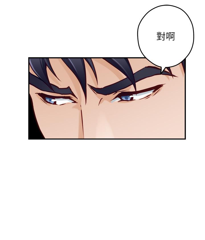 韩国漫画姐姐的房间韩漫_姐姐的房间-第29话-姐姐甜美诱人的小穴在线免费阅读-韩国漫画-第21张图片