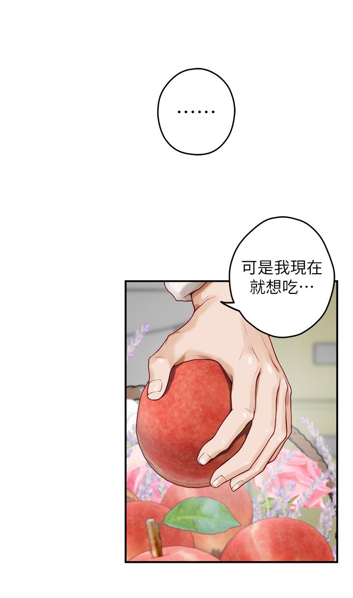 韩国漫画姐姐的房间韩漫_姐姐的房间-第29话-姐姐甜美诱人的小穴在线免费阅读-韩国漫画-第23张图片