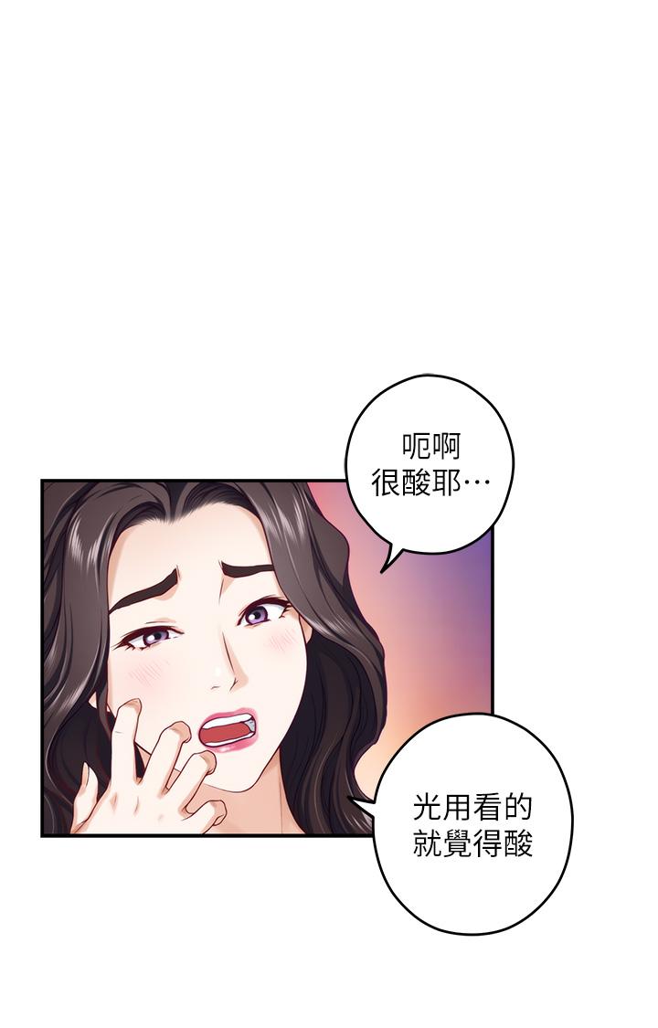 韩国漫画姐姐的房间韩漫_姐姐的房间-第29话-姐姐甜美诱人的小穴在线免费阅读-韩国漫画-第25张图片