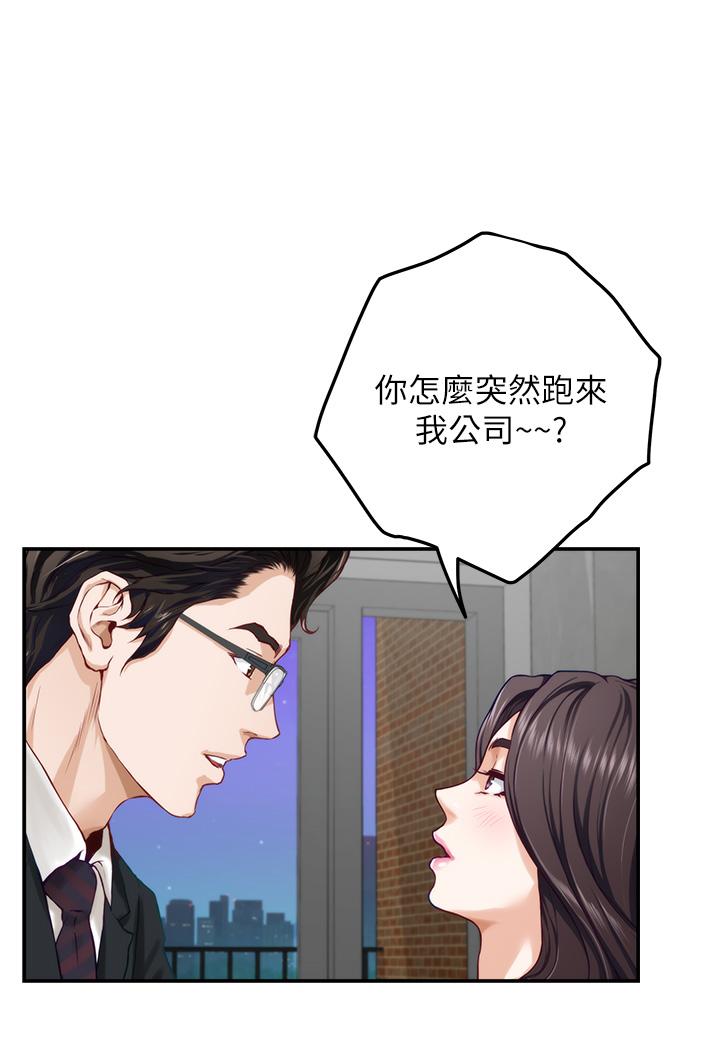 韩国漫画姐姐的房间韩漫_姐姐的房间-第29话-姐姐甜美诱人的小穴在线免费阅读-韩国漫画-第51张图片