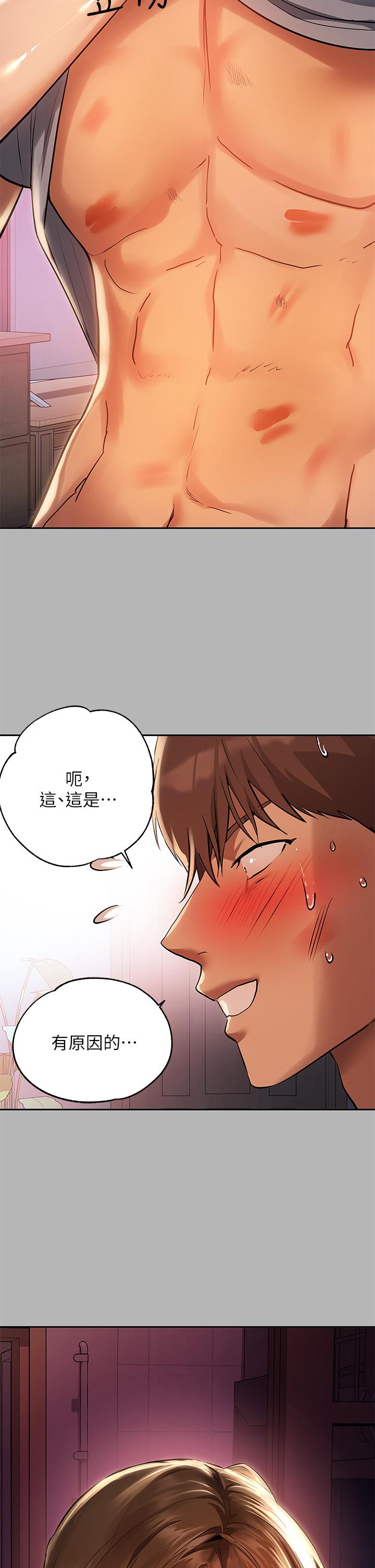 韩国漫画富家女姐姐韩漫_富家女姐姐-第53话-这就是精尽人亡的感觉在线免费阅读-韩国漫画-第35张图片