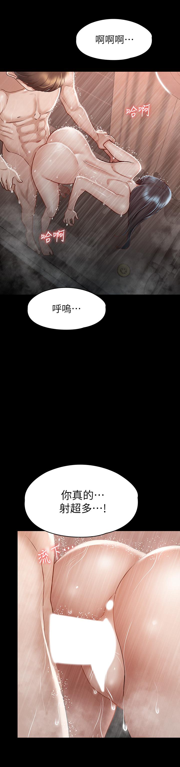 韩国漫画征服女神韩漫_征服女神-第23话-令人想一做再做的魔力在线免费阅读-韩国漫画-第27张图片