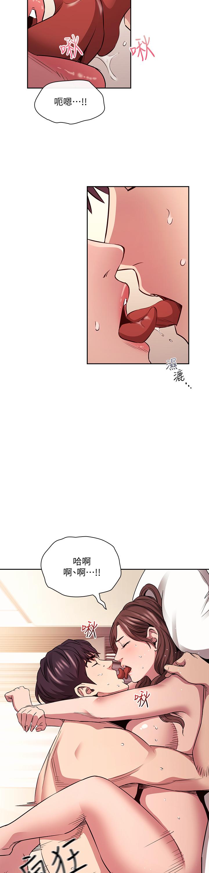 韩国漫画朋友的妈妈韩漫_朋友的妈妈-第84话-不断填满若佳的正贤在线免费阅读-韩国漫画-第17张图片