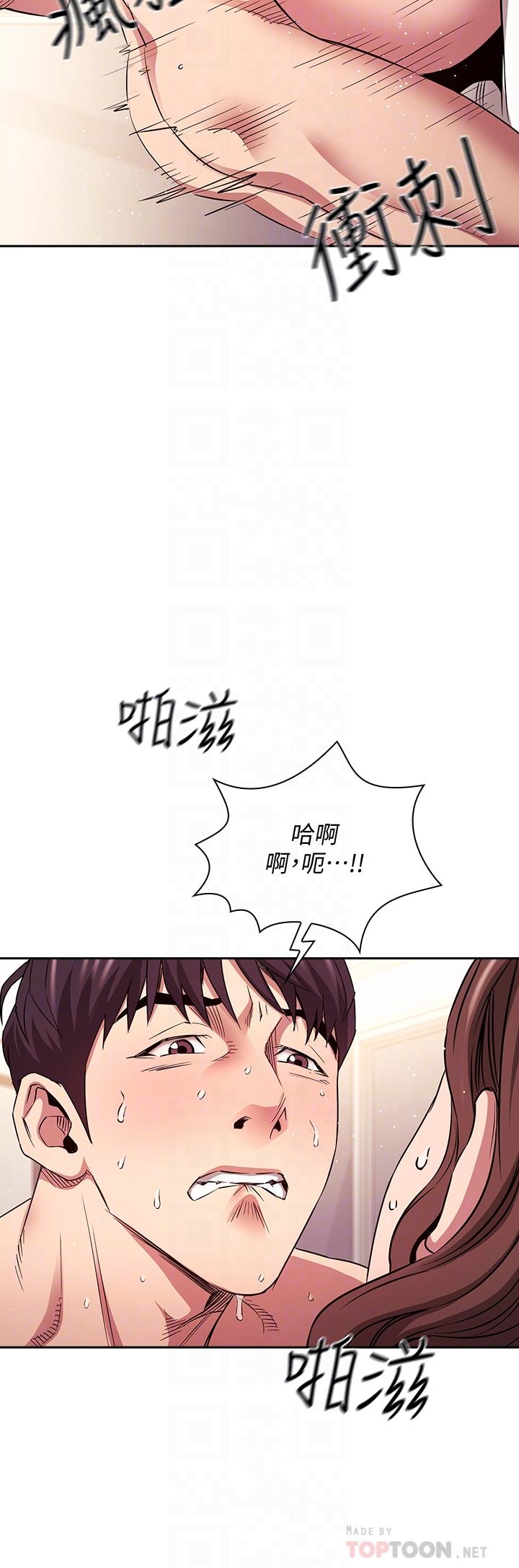韩国漫画朋友的妈妈韩漫_朋友的妈妈-第84话-不断填满若佳的正贤在线免费阅读-韩国漫画-第18张图片