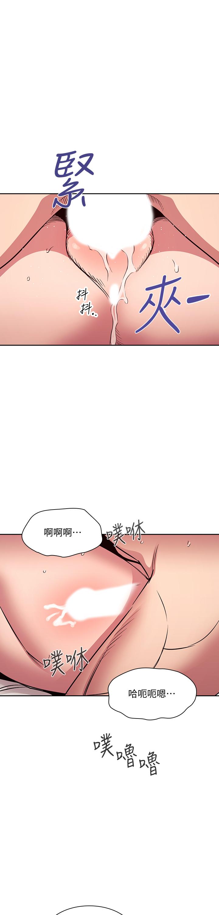 韩国漫画朋友的妈妈韩漫_朋友的妈妈-第84话-不断填满若佳的正贤在线免费阅读-韩国漫画-第19张图片