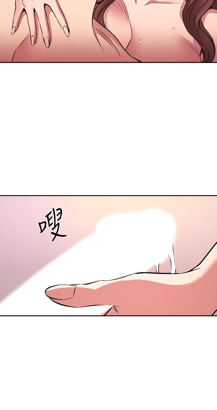 韩国漫画朋友的妈妈韩漫_朋友的妈妈-第84话-不断填满若佳的正贤在线免费阅读-韩国漫画-第23张图片